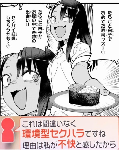 EHmhF9xUwAAu_pj-min