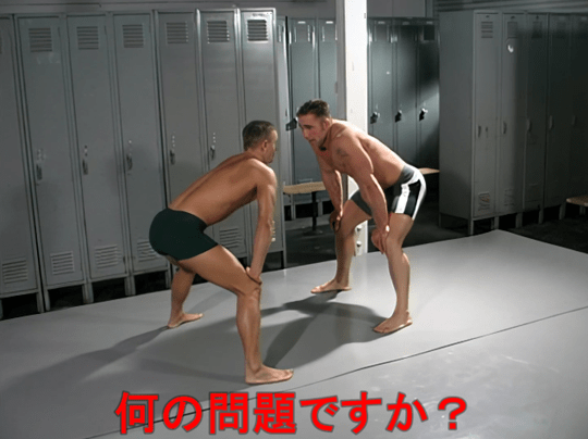 何の問題ですか?-min
