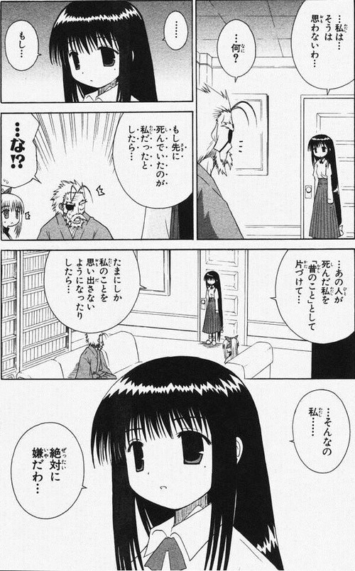 2-min