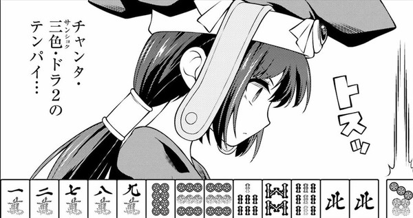 012