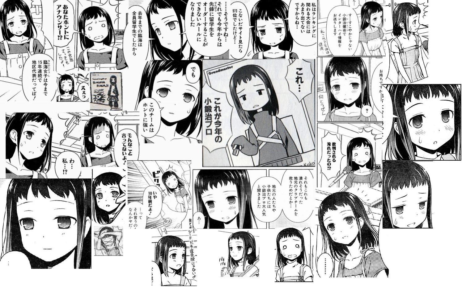 小鍛治健夜ちゃんかわいい Nanじぇい 小鍛治健夜ちゃんかわいい Nanじぇい