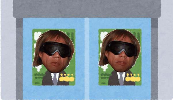 building_seijika_jimusyo_man