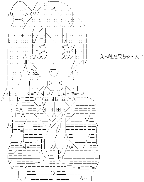 穂乃果 やんやん ことりちゃんへのプレゼントが遅れそうです Nanじぇい