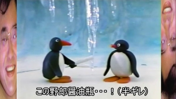 この野郎醤油瓶…!-min