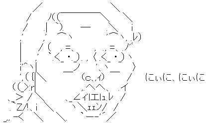 tsurai2