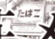 OkSXQC6 (1)_waifu2x_art_noise1_scale_tta_1-min