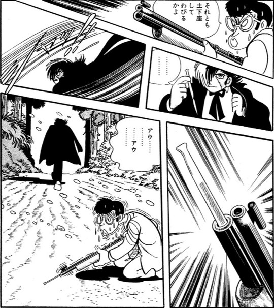 ブラック ジャック画像クイズ Nanじぇい