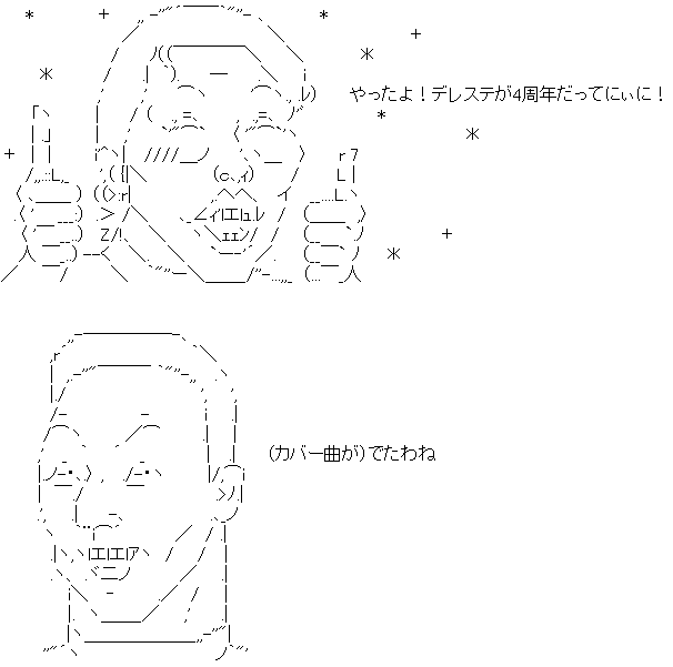 star5