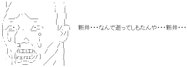 ni5