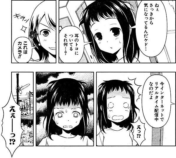 小鍛治健夜さん 37 のクリスマスイブ Nanじぇい