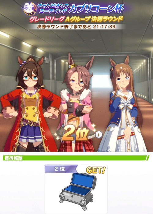 umamusume (16)