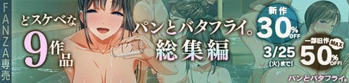 doujin_250210164731dosukebe_500_120