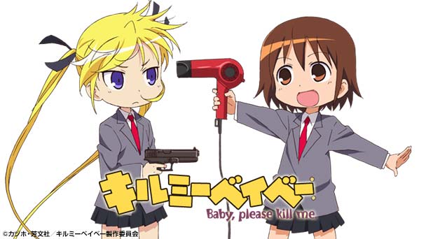 anime_kmb