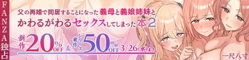 doujin_250228102128chichino2-so_500_120