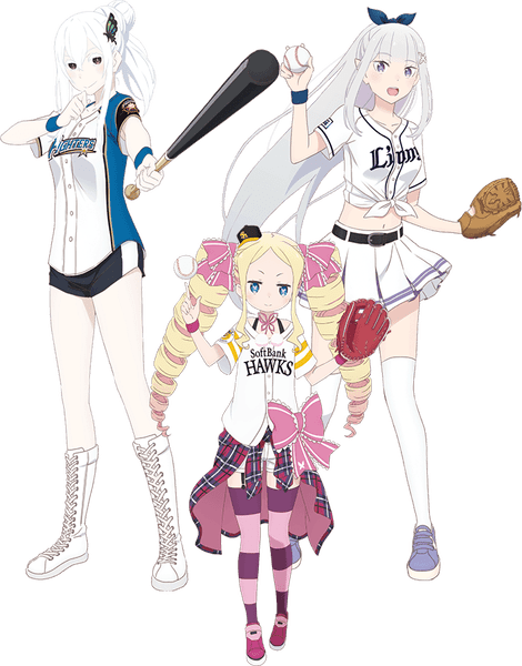リゼロ パ リーグ6球団のコラボが決定 Nanじぇい リゼロ パ リーグ6球団のコラボが決定 Nanじぇい