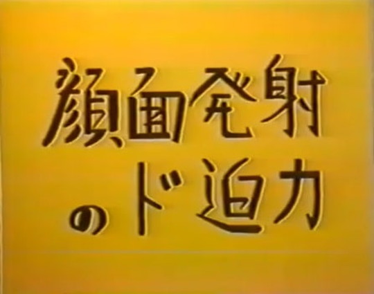 6feb4374