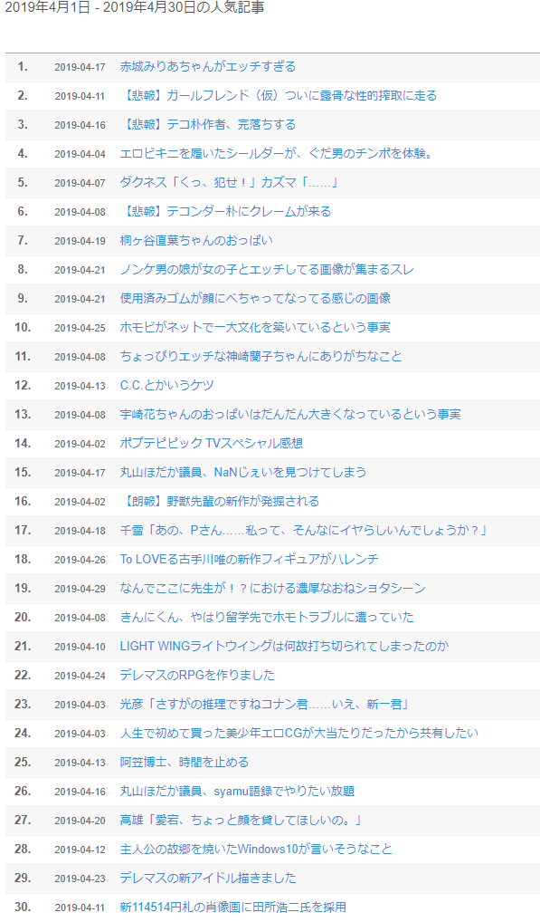 2019-04-min