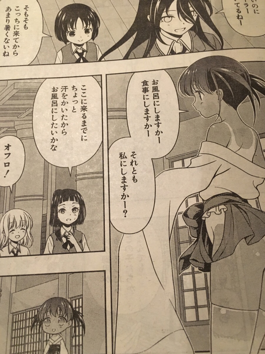 咲 Saki 第158局 前夜 Nanじぇい 咲 Saki 第158局 前夜 Nanじぇい