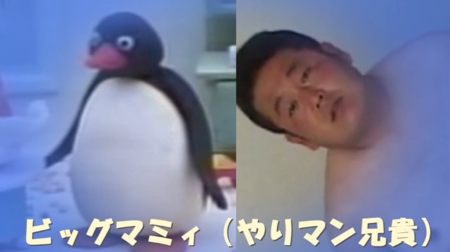 ケツデカピングー 最終話 ケツデカピングーのバースデー Nanじぇい ケツデカピングー 最終話 ケツデカピングーのバースデー Nanじぇい