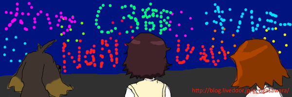 NaNじぇいTOP画14