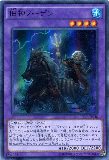 EP14-JP048SR-min