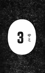 2015120517255124f-min