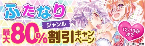 ふたなりアンソロ フルパック ふたなりアンソロ フルパック