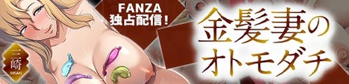 doujin_210120122853kinpatsu