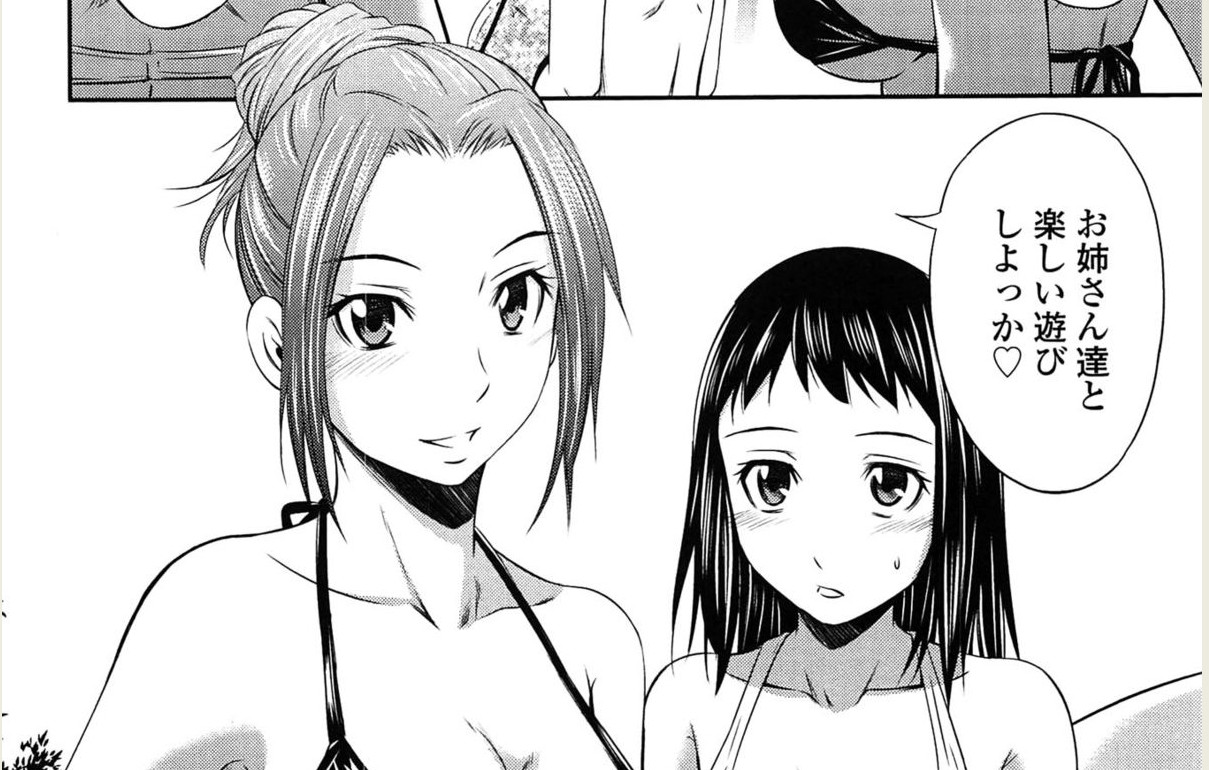 小鍛治健夜がエロ漫画に出てた Nanじぇい 小鍛治健夜がエロ漫画に出てた Nanじぇい