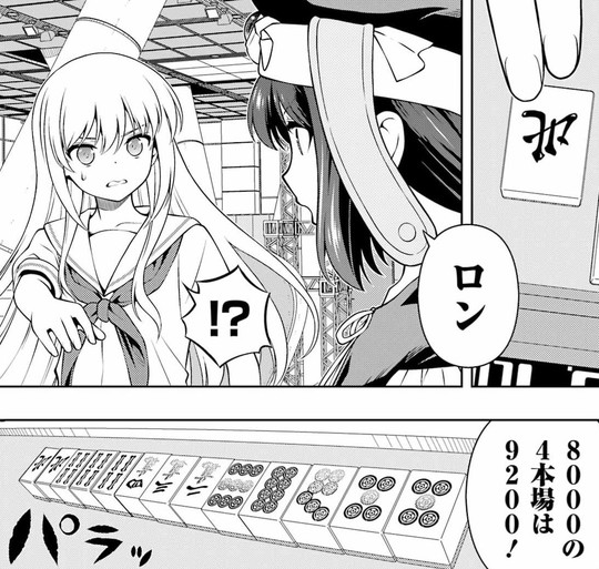 013