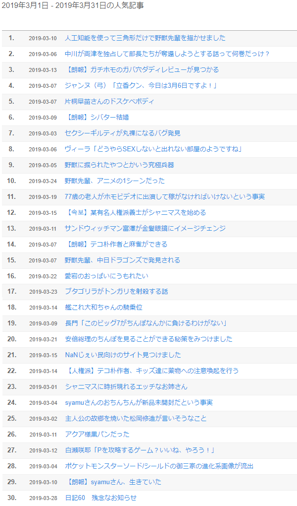 2019-03-min