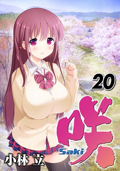saki20-min