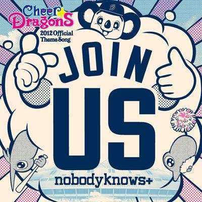B ジョイナス Nanじぇい 高木 おちんぽ出してジョイナスとかアホやん B ジョイナス Nanじぇい 高木 おちんぽ出してジョイナスとかアホやん