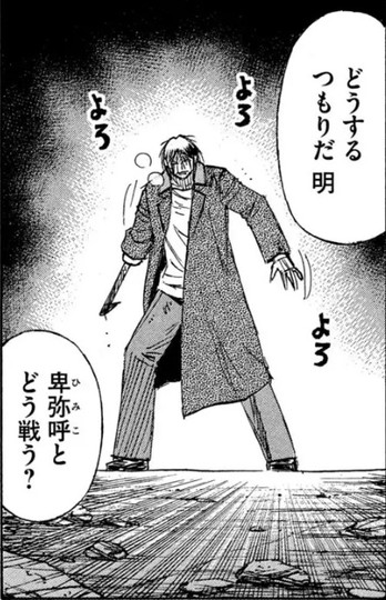 FJpFPmU-min