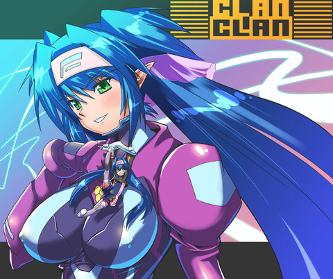 クラン・クラン3