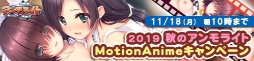 【50%OFF】 夏色蜜汗~えっちな少女としたたる匂い~The Motion Anime