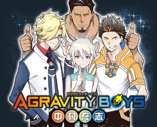 main_agravity-min