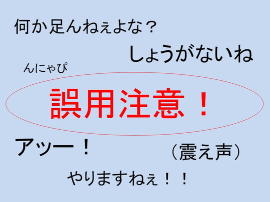 matigai-goroku-sumnail