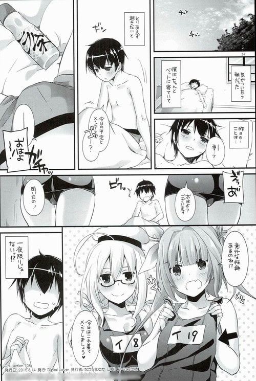 LV6yMMA-min
