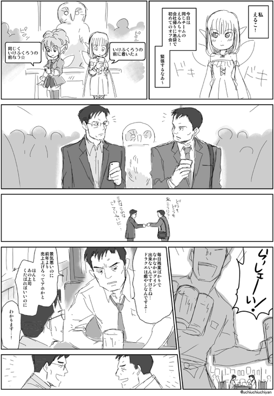 WcBAIC4-min