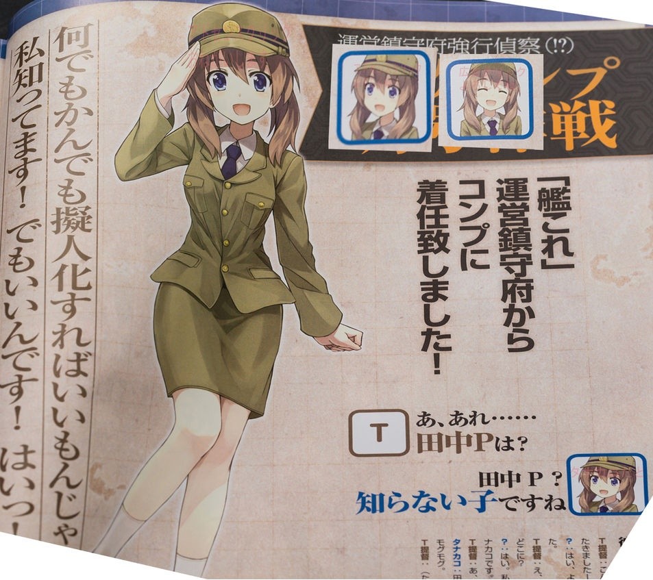 吹雪 の歌詞がアニメ提督が吹雪に宛てたラブレターという風潮 Nanじぇい