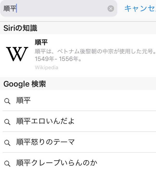 シバター オリジナルメニューをつくる Nanじぇい シバター オリジナルメニューをつくる Nanじぇい