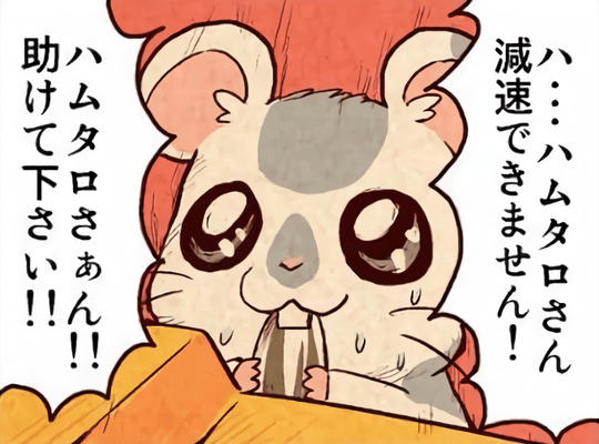 koushi-min