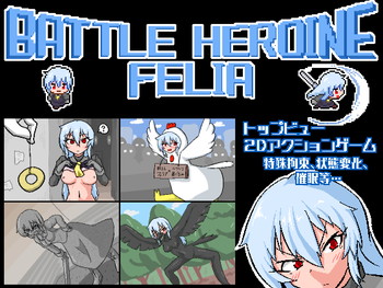Battle Heroine Felia Battle Heroine Felia
