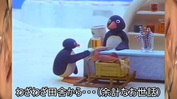 わざわざ田舎