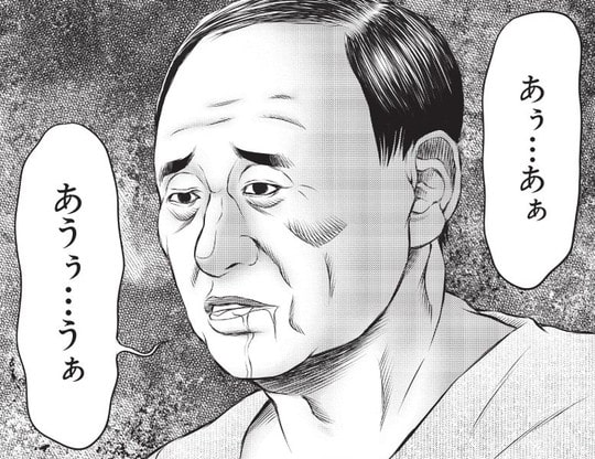s-min
