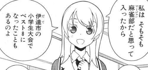 chikako1