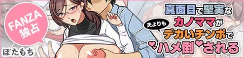 doujin_221128162958majime_500_120