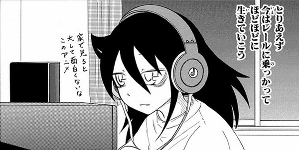 watamote2