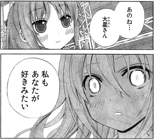 B 咲 Saki Nanじぇい 高鴨穏乃 大星淡 最高の友達 最高のライバル B 咲 Saki Nanじぇい 高鴨穏乃 大星淡 最高の友達 最高のライバル